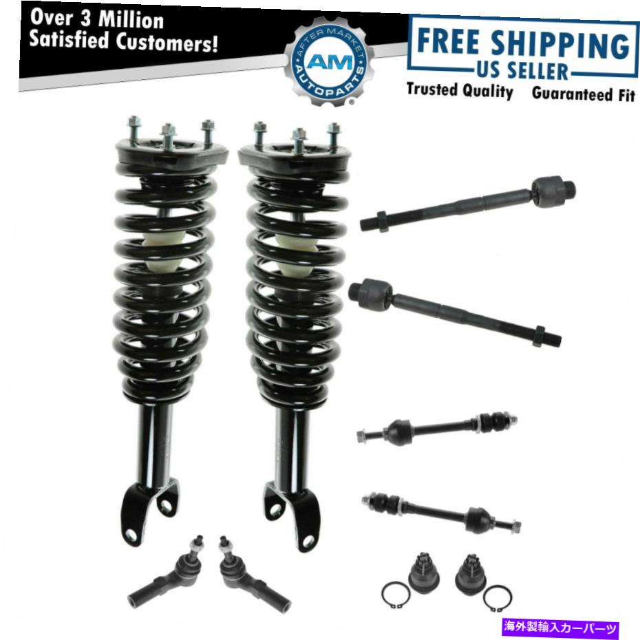 ボールジョイント 10ピースステアリング＆サスペンションキット完全ストラットタイロッドエンドボールジョイント新機能 10 Piece Steering & Suspension Kit Complete Struts Tie Rod Ends Ball Joints New【並行輸入品】