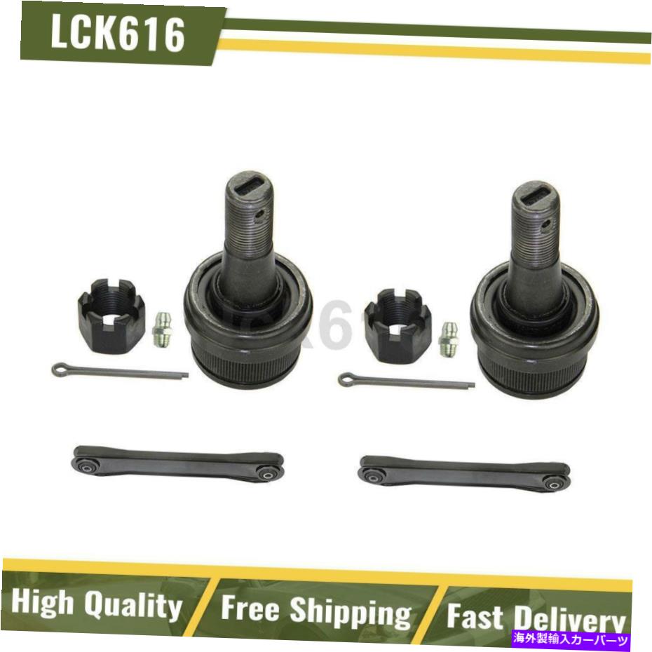 ボールジョイント ムーグボールジョイントコントロールアームフロント低い4x 2000-2001ダッジラム1500 MOOG Ball Joint Control Arm Front Lower 4X For 2000-2001 Dodge Ram 1500【並行輸入品】
