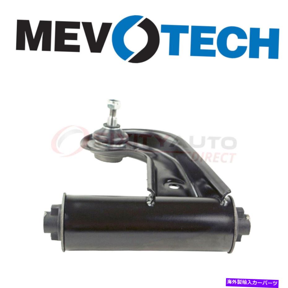 ボールジョイント Mevotech CMS251245サスペンションショックKAのためのコントロールアームとボールジョイントアセンブリ Mevotech CMS251245 Control Arm & Ball Joint Assembly for Suspension Shock ka【並行輸入品】