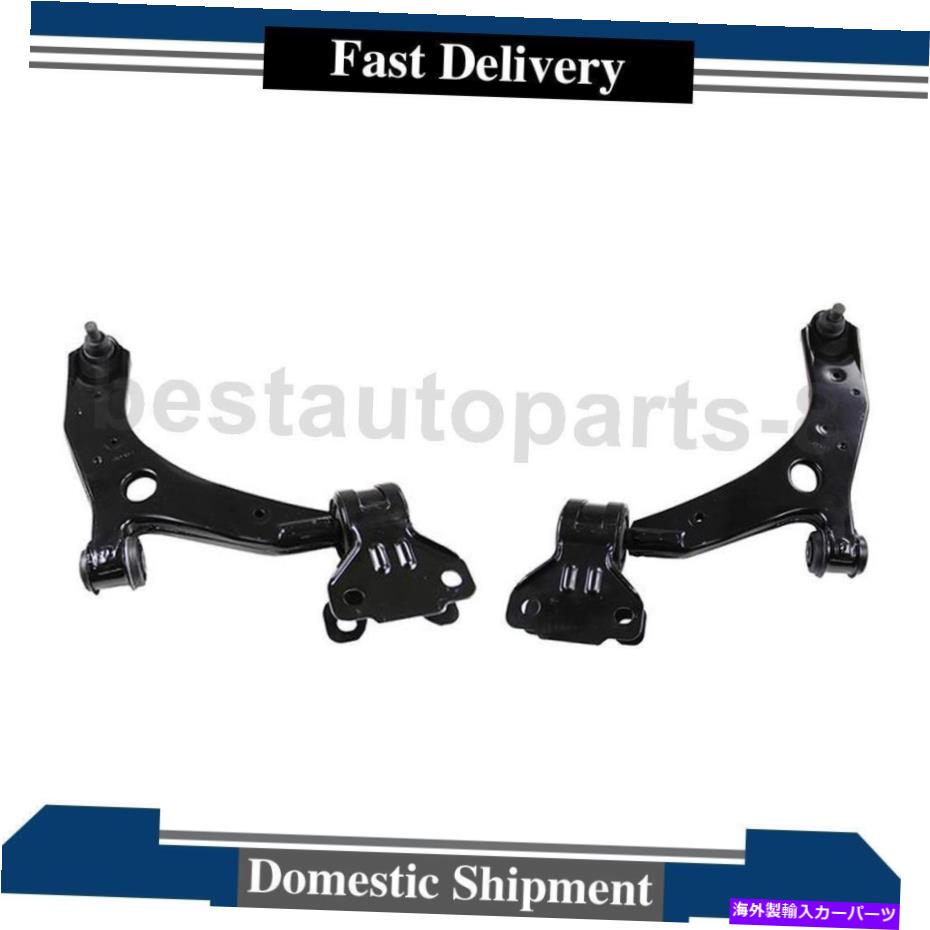 ボールジョイント Mazda 3のムーグコントロールアームとボールジョイントアセンブリフロント左右下2pcs MOOG Control Arm and Ball Joint Assembly Front Left Right Lower 2PCS For Mazda 3【並行輸入品】 73,689円