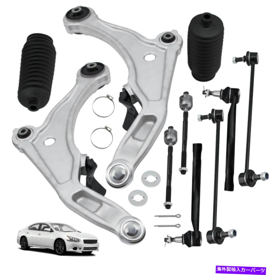 ボールジョイント 10pcsフロントコントロールアームタイロッドLH＆RH for日産マキシマ2009-2014 10pcs Front Lower Control Arm Tie Rod LH& RH for Nissan Maxima 2009-2014【並行輸入品】
