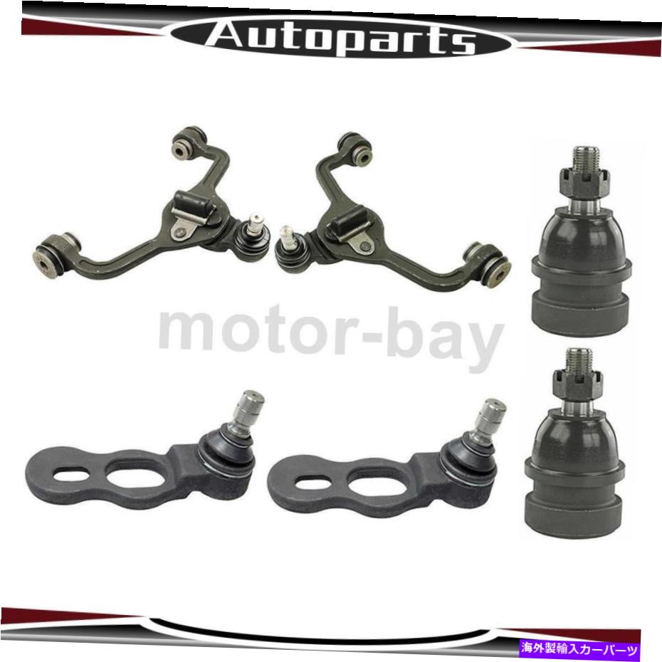 ボールジョイント フォードクラウンビクトリア6xフロントアッパー下部サスペンションコントロールアームボールジョイント For Ford Crown Victoria 6X Front Upper Lower Suspension Control Arm Ball Joint【並行輸入品】