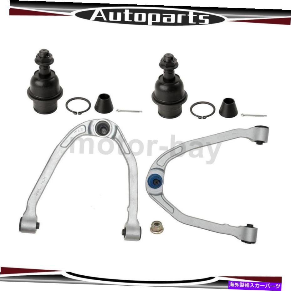 ボールジョイント 日産350Zムーグ4xフロント下部サスペンションコントロールアーム +ボールジョイント For Nissan 350Z MOOG 4X Front Lower Upper Suspension Control Arm + Ball Joint【並行輸入品】
