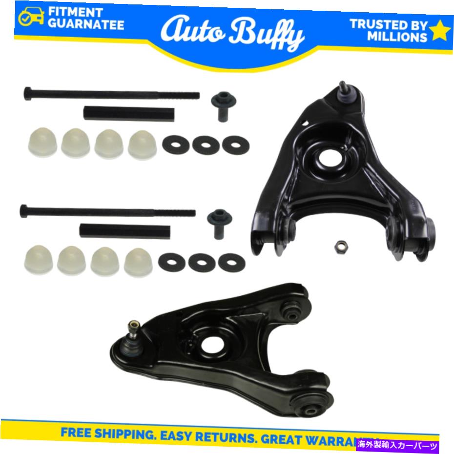 ボールジョイント Moog Front Suspention Kit下部コントロールアームスウェイバーエンドリンクフォードマスタング MOOG Front Suspension Kit Lower Control Arms Sway Bar End Links for Ford Mustang【並行輸入品】