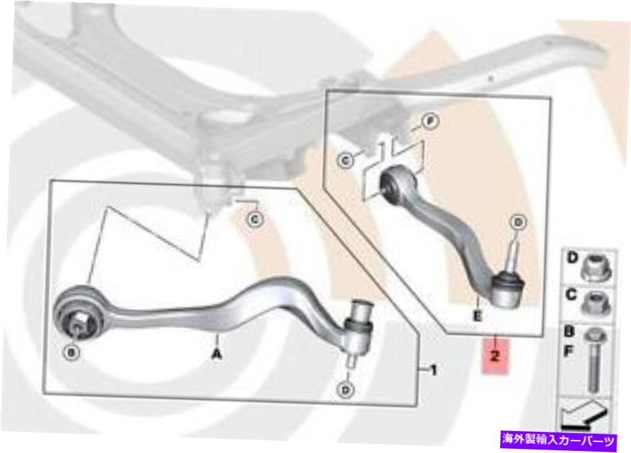 ボールジョイント 本物のBMW E60フロントローワーコントロールアームウィッシュボーンRH修理キットOEM 31122347965 Genuine BMW E60 Front Lower Control Arm Wishbone RH Repair Kit OEM 31122347965【並行輸入品】