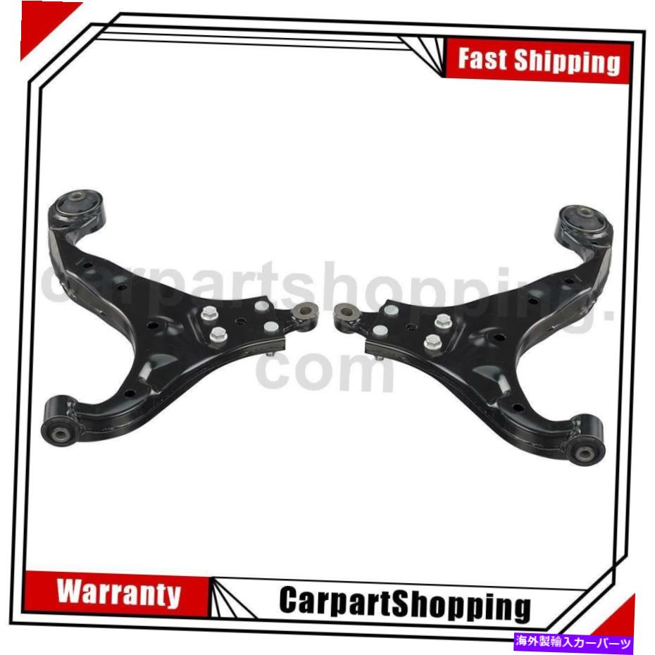 ボールジョイント 2デルファイコントロールアームフロント左下右前面右下ヒュンダイ2005-2009 2 Delphi Control Arm Front Left Lower Front Right Lower For Hyundai 2005-2009【並行輸入品】