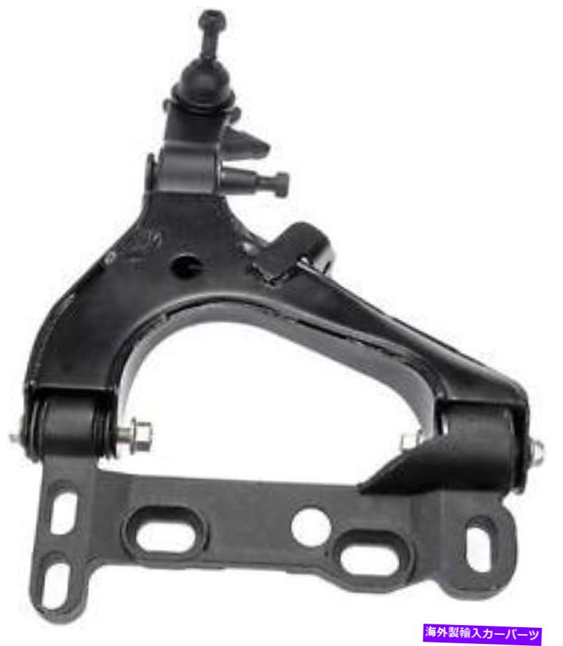 ボールジョイント ボールジョイントドーマンのコントロールアーム（OEソリューション）521-390 Control Arm With Ball Joint Dorman (OE Solutions) 521-390【並行輸入品】
