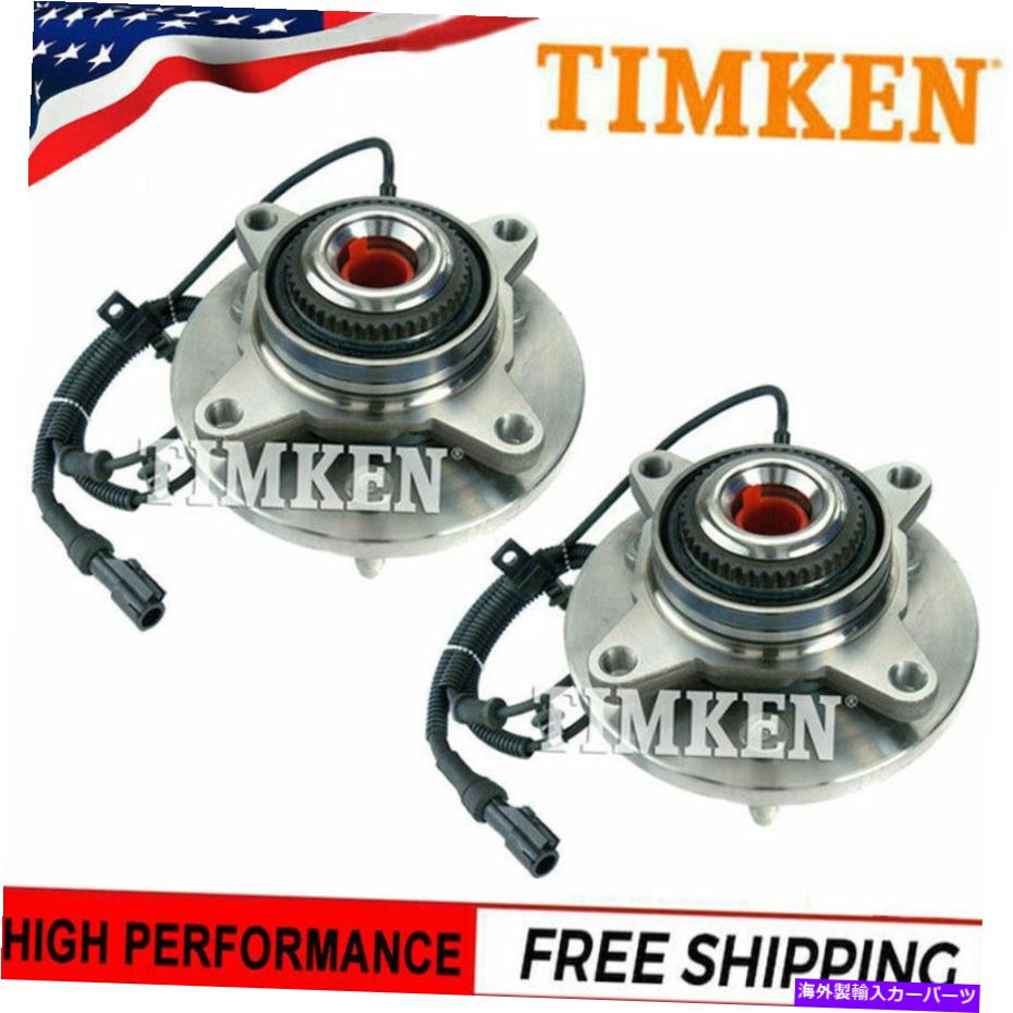 ボールジョイント フォードF-150 2009 2010 4WDの前輪ベアリングとハブアセンブリティムケンペア Pair Front Wheel Bearing & Hub Assembly TIMKEN for Ford F-150 2009 2010 4WD【並行輸入品】