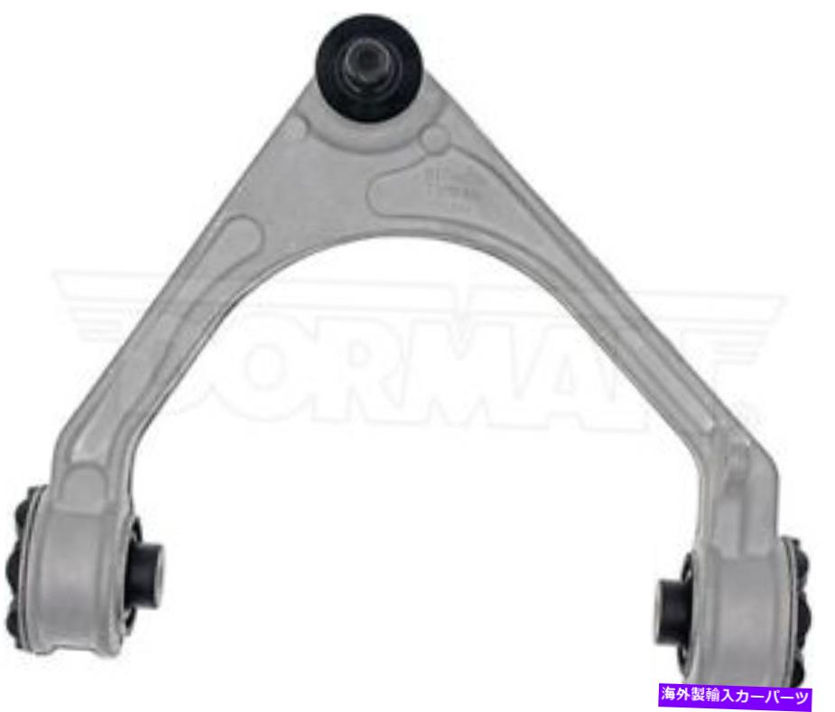 ボールジョイント サスペンションコントロールアーム - ドーマンパート527-104 Suspension Control Arm - DORMAN Part 527-104【並行輸入品】