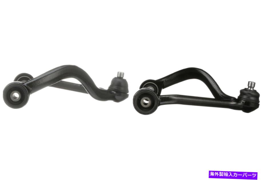 ボールジョイント 2007年から2009年のKia Sorento（57013）のフロントペアコントロールアームとボールジョイント Front PAIR Control Arm & Ball Joint for 2007-2009 Kia Sorento (57013)【並行輸入品】｜Us Custom Parts Shop USDM