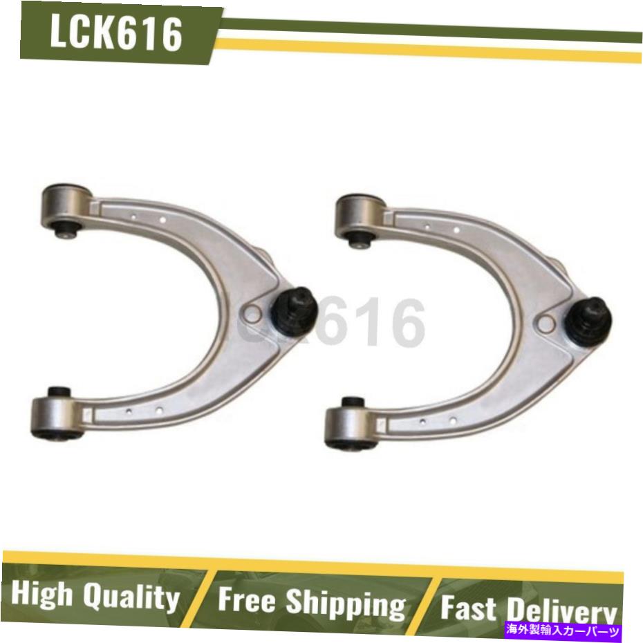 ボールジョイント 2011-2016 BMW 528iのコントロールアームとボールジョイントアセンブリフロント2x Control Arm and Ball Joint Assembly Front Upper 2X For 2011-2016 BMW 528i【並行輸入品】