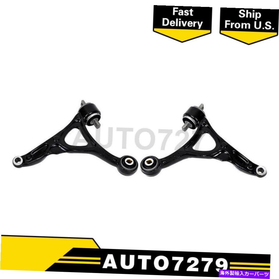 ボールジョイント ボルボXC90のムーグフロントロウアー2xサスペンションコントロールアーム MOOG Front Lower 2X Suspension Control Arm For Volvo XC90【並行輸入品】
