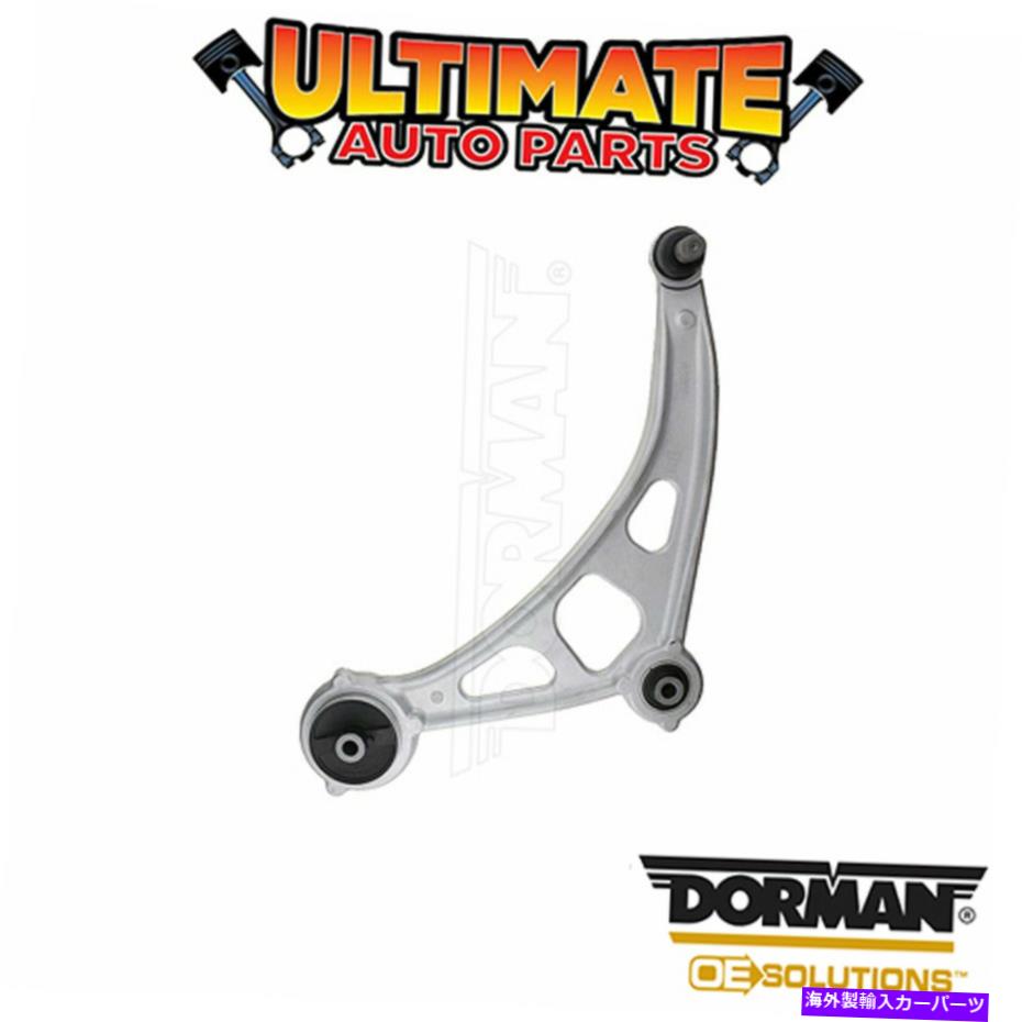 ボールジョイント ドーマン：526-875-左前下部コントロールアーム Dorman: 526-875 - Left Front Lower Control Arm【並行輸入品】