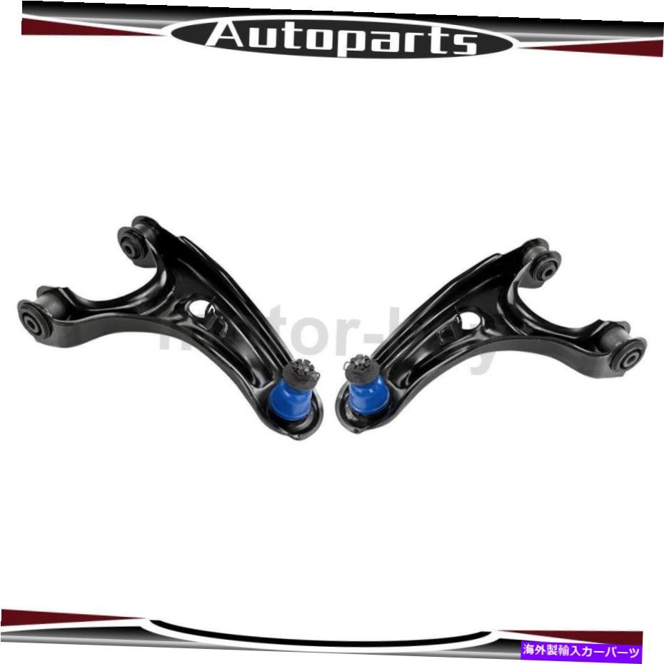 ボールジョイント ホンダパイロットMevotechの2xリアアッパーコントロールアーム付きボールジョイント For Honda Pilot Mevotech 2X Rear Upper Control Arm w/ Ball Joint【並行輸入品】
