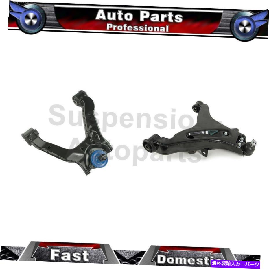 ボールジョイント 三菱モンテロ2001-2006 Mevotech（2）フロント左上下コントロールアーム For Mitsubishi Montero 2001-2006 Mevotech (2) Front Left Upper Lower Control Arm【並行輸入品】