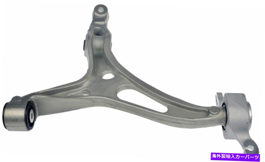 ボールジョイント コントロールアームフロント右低下2010-2012メルセデスベンツGL350ドーマン907JX01 Control Arm Front Right Lower Fits 2010-2012 Mercedes-Benz GL350 Dorman 907JX01【並行輸入品】