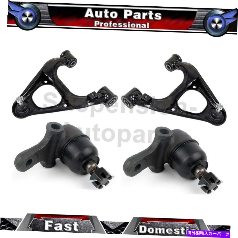 ボールジョイント Mazda Miata 1999-2005 Mevotech（4）フロントロワーフロント上部コントロールアーム Fits Mazda Miata 1999-2005 Mevotech (4) Front Lower Front Upper Control Arm【並行輸入品】 129,250円