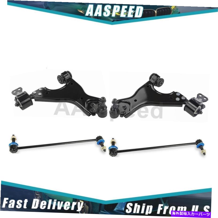 ボールジョイント フィット2009-12シボレー4Xフロントコントロールアーム＆ボールジョイントスタビライザーバーリンクキット Fits 2009-12 Chevrolet 4X Front Control Arm & Ball Joint Stabilizer Bar Link Kit【並行輸入品】 129,250円