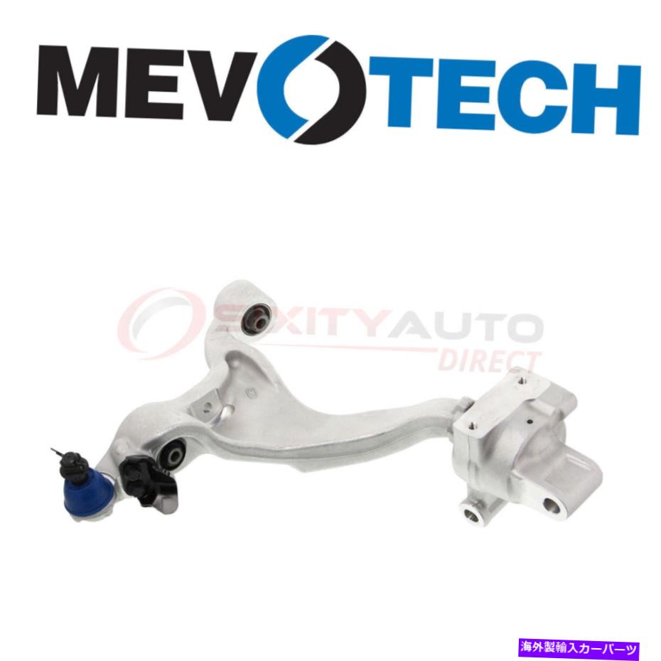 ボールジョイント Mevotech Control Arm＆Ball Joint Assembly for 2014-2016 Infiniti QX50 3.7L Mevotech Control Arm & Ball Joint Assembly for 2014-2016 Infiniti QX50 3.7L of【並行輸入品】