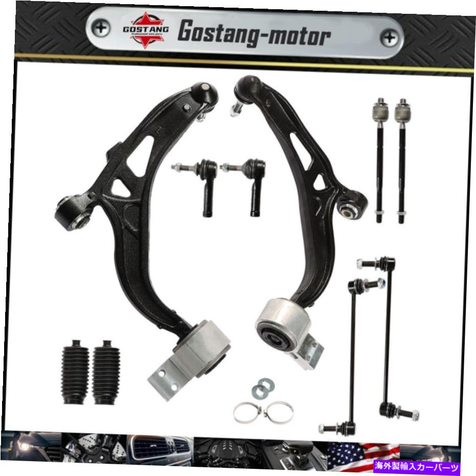 ボールジョイント 10PCSサスペンションコントロールアームタイロッドエンドリンク2011-2017フォードエクスプローラー 10Pcs Suspension Control Arms Tie Rod End Links Kit For 2011-2017 Ford Explorer【並行輸入品】