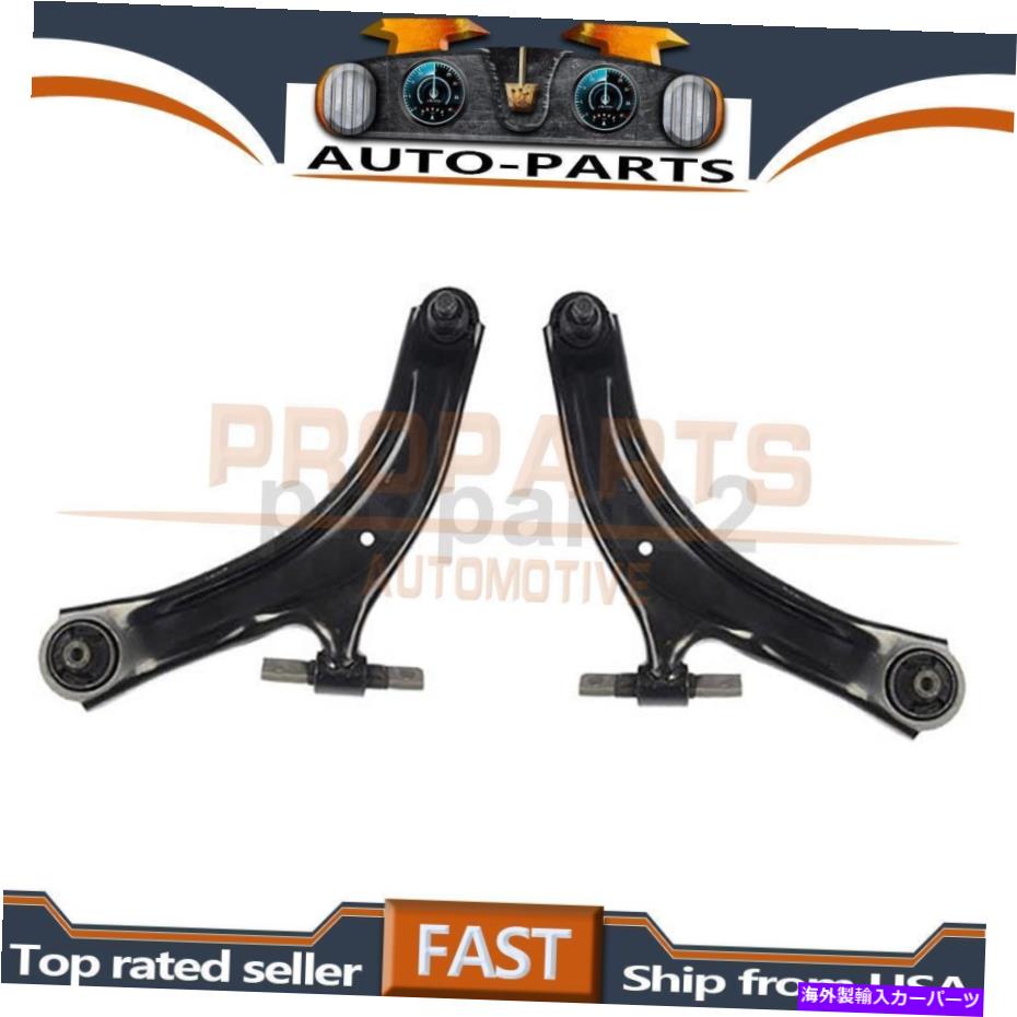 ボールジョイント フロントローワーLH RHコントロールアーム＆ボールジョイントドーマン2009-2016 RENAULT KOLEOS Front Lower LH RH Control Arm & Ball Joint Dorman for 2009-2016 Renault Koleos【並行輸入品】