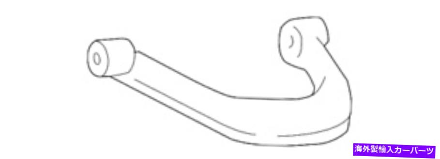ボールジョイント 本物のトヨタアッパーコントロールアーム48630-35030 Genuine Toyota Upper Control Arm 48630-35030【並行輸入品】 72,842円