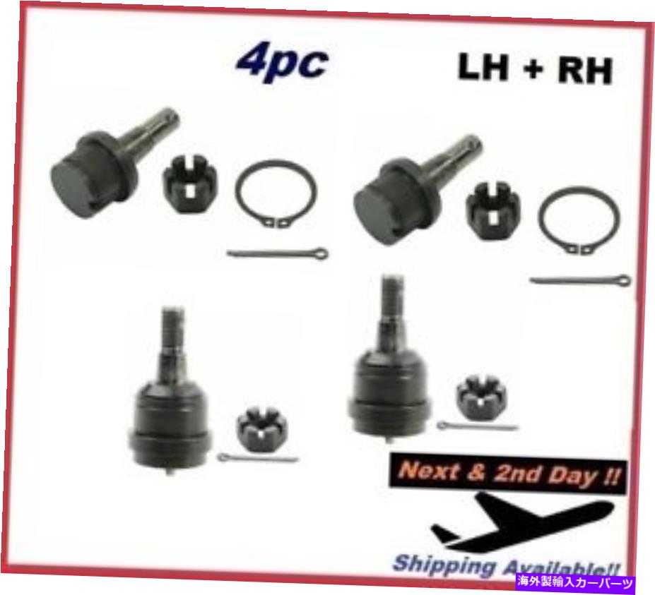 ボールジョイント ダッジラム2500 3500ピックアップムーグボールジョイントセット上部キットK7397 K7394 For DODGE RAM 2500 3500 PICKUP MOOG Ball Joint SET Upper&Lower KIT K7397 K7394【並行輸入品】