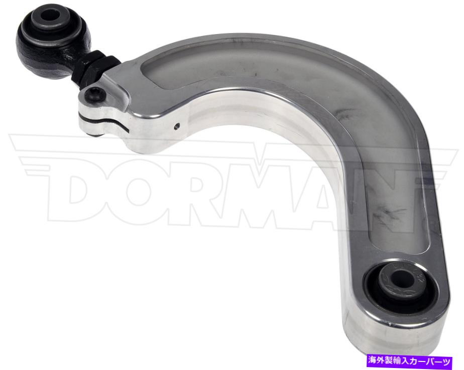 ボールジョイント サスペンションコントロールアームリアライトアッパーフィット2016-2020ホンダシビックドーマン Suspension Control Arm Rear Right Upper Fits 2016-2020 Honda Civic Dorman【並行輸入品】