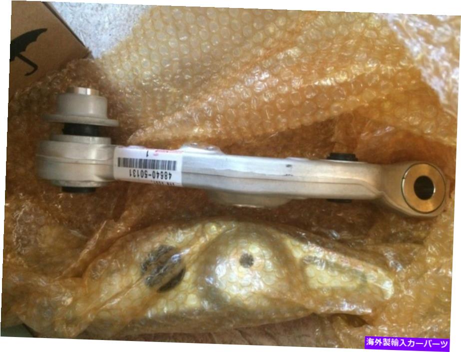 ボールジョイント トヨタレクサス本物のLS460/460Lフロントサスペンション下部アームアッセイLH 48640-50131 Toyota LEXUS Genuine LS460/460L Front suspension lower Arm Assy LH 48640-50131【並行輸入品】