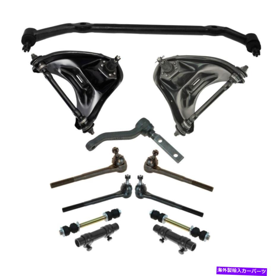 ボールジョイント Chevy Malibu 1978-1983 TRQフロントコントロールアーム＆サスペンションキット For Chevy Malibu 1978-1983 TRQ Front Control Arm & Suspension Kit【並行輸入品】