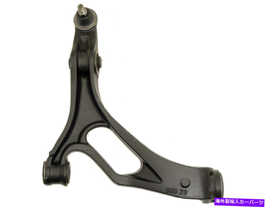 ボールジョイント サスペンションコントロールアームとボールジョイントアセンブリフロント左下のドーマン520-971 Suspension Control Arm and Ball Joint Assembly Front Left Lower Dorman 520-971【並行輸入品】