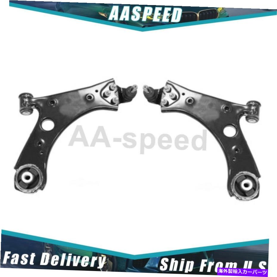 ボールジョイント 2015-2019 Jeep Suspensiaの2xフロントローワーコントロールアームとボールジョイントアセンブリ 2X Front Lower Control Arm and Ball Joint Assembly For 2015-2019 Jeep Suspensia【並行輸入品】