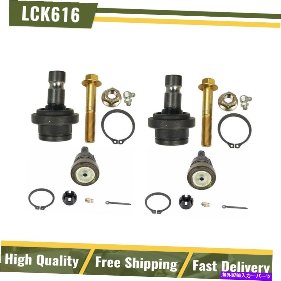 ボールジョイント ボールジョイントフィット2004 Pathfinder Armada Front Upper Front Lower 4PCS MOOG_L6 Ball Joint Fits 2004 Pathfinder Armada Front Upper Front Lower 4PCS Moog_L6【並行輸入品】