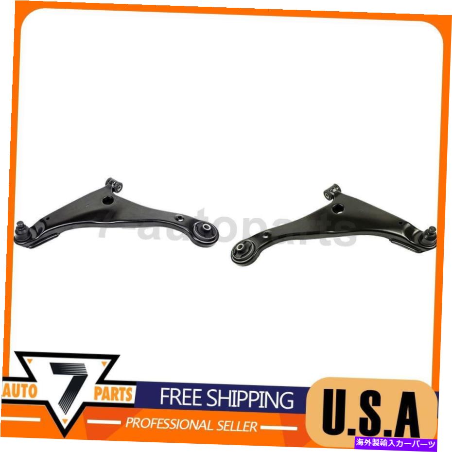 ボールジョイント 停止。コントロールアームフロントlh rh lower mevotechは、2004-2011 2004-2011に適合します Susp. Control Arm Front LH RH Lower Mevotech Fits Mitsubishi Endeavor 2004-2011【並行輸入品】