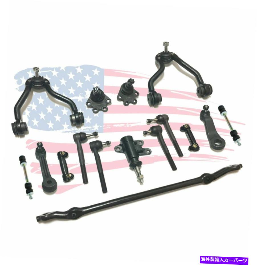 ボールジョイント 16 PCステアリングおよびサスペンションキットコントロールアームとボールジョイントタイロッドスウェイバー 16 Pc Steering and Suspension Kit Control Arms & Ball Joints Tie Rods Sway Bars【並行輸入品】