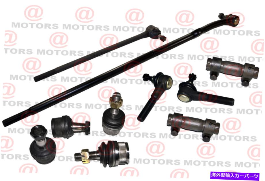 ボールジョイント フォードF150ブロンコセンターリンクボールジョイントタイロッドステアリングトラックパーツRH LH 4WD Ford F150 Bronco Center Link Ball Joints Tie Rods Steering Truck Parts RH LH 4WD【並行輸入品】