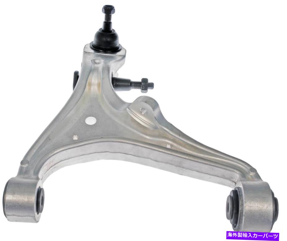 ボールジョイント サスペンションコントロールアームとボールジョイントアセンブリフロント右下ドーマン521-022 Suspension Control Arm and Ball Joint Assembly Front Right Lower Dorman 521-022【並行輸入品】