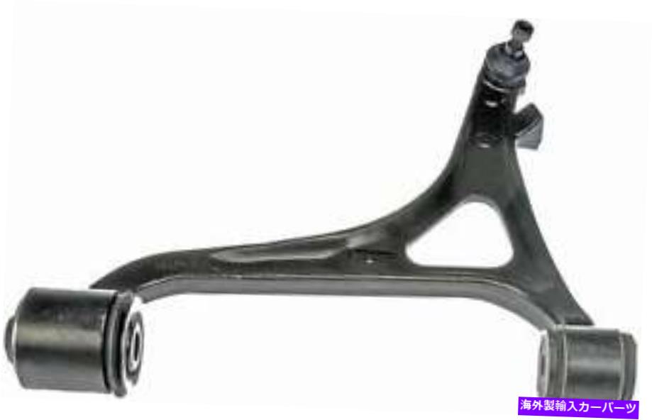 ボールジョイント ボールジョイントドーマンのコントロールアーム（OEソリューション）524-080 Control Arm With Ball Joint Dorman (OE Solutions) 524-080【並行輸入品】
