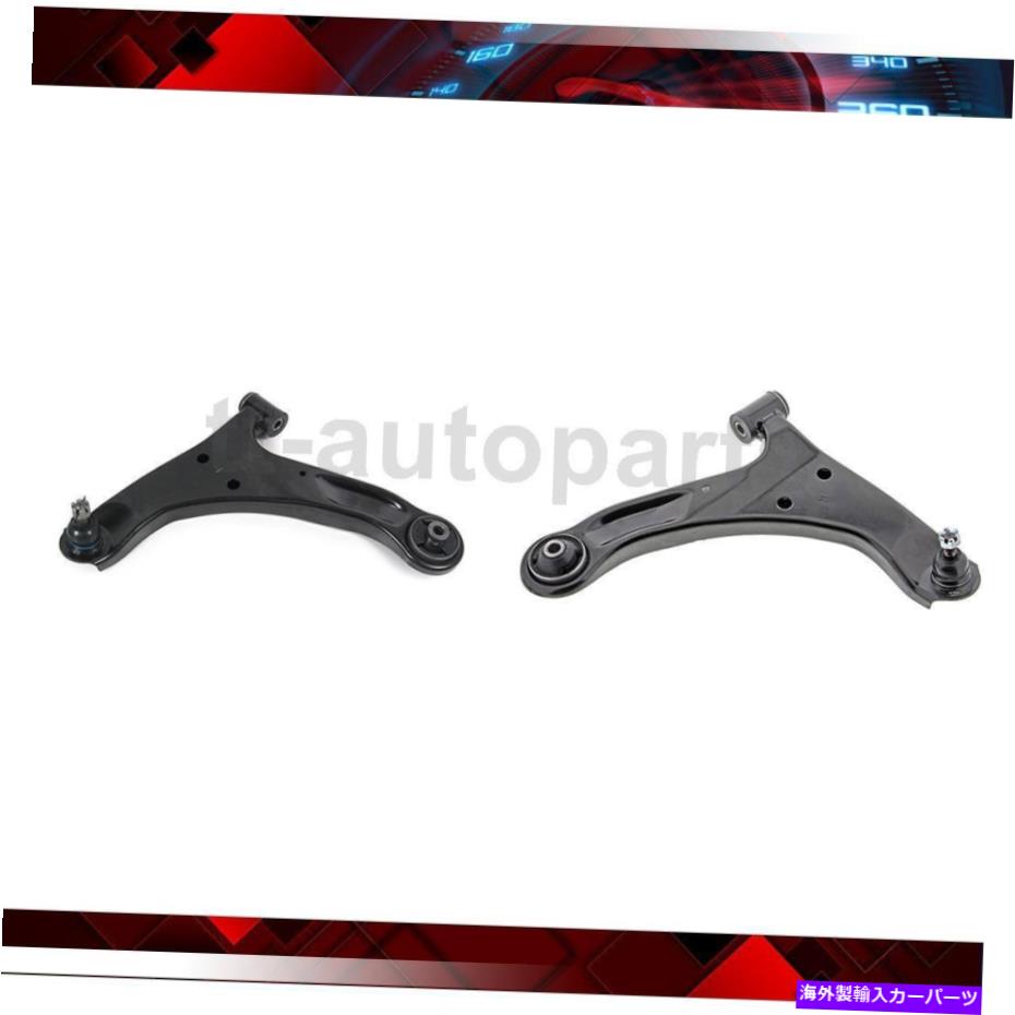 ボールジョイント スズキグランドヴィタラセット2フロントローワーコントロールアームボールジョイントアセンブリのセット For Suzuki Grand Vitara Set of 2 Front Lower Control Arm Ball Joint Assembly【並行輸入品】