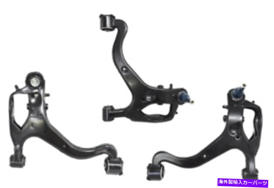 ボールジョイント ランドローバーディスカバリー2005-2009のフロントローワーコントロールアーム右側 FRONT LOWER CONTROL ARM RIGHT HAND SIDE FOR LAND ROVER DISCOVERY 2005-2009【並行輸入品】｜Us Custom Parts Shop USDM