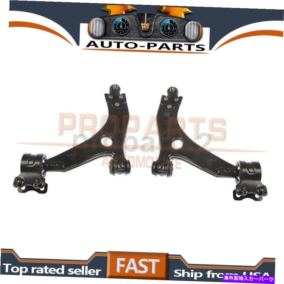 ボールジョイント フロントローワーLH RH 2 Xコントロールアーム＆ボールジョイントドーマン2008-2013ボルボC30 Front Lower LH RH 2 x Control Arm & Ball Joint Dorman for 2008-2013 Volvo C30【並行輸入品】 71,088円