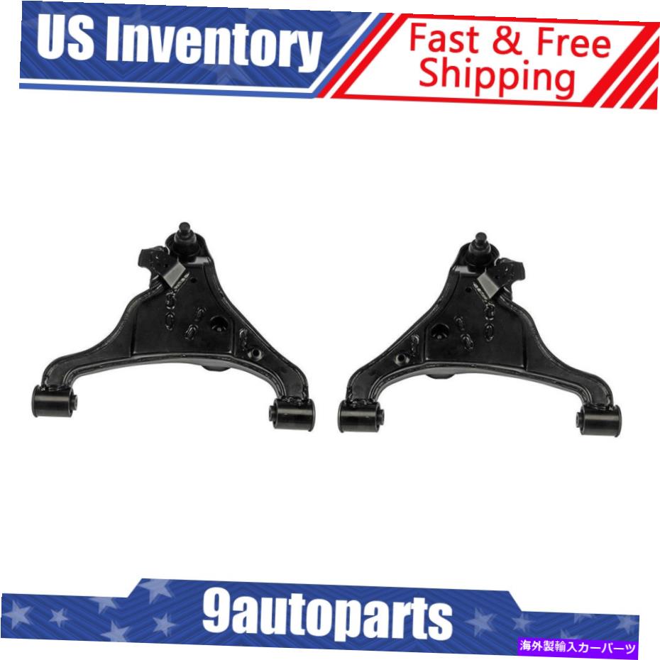 ボールジョイント ドーマンフロントローワーコントロールアームとボールジョイントアセンブリ2005-2012 Pathfinder Dorman Front Lower Control Arm & Ball Joint Assembly Fits 2005-2012 Pathfinder【並行輸入品】