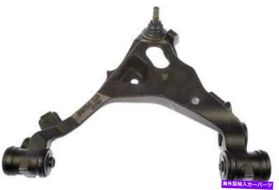 ボールジョイント ボールジョイントドーマンを備えたコントロールアーム（OEソリューション）521-145 Control Arm With Ball Joint Dorman (OE Solutions) 521-145【並行輸入品】