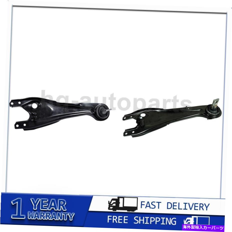 ボールジョイント 2003年?2008ホンダパイロット2x Mevotech Supreme Suspention Traying Arm For 2003~2008 Honda Pilot 2x Mevotech Supreme Suspension Trailing Arm【並行輸入品】