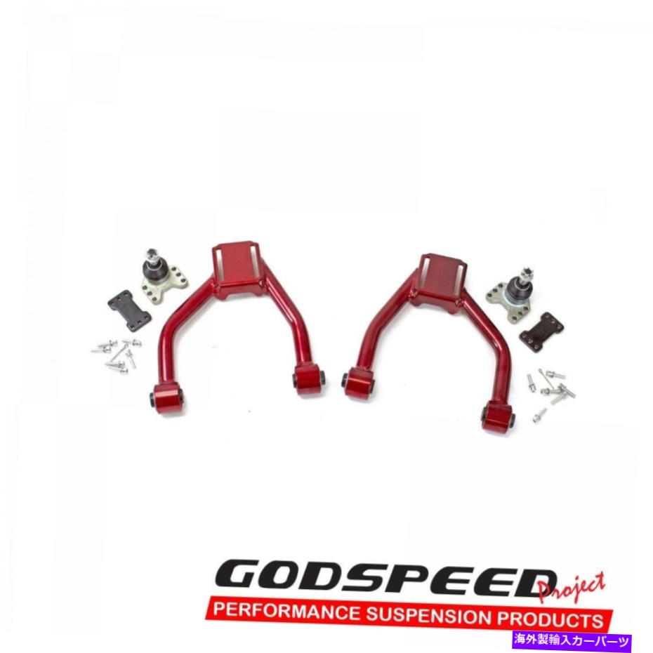 ボールジョイント レクサスGS 13-20 W/ボールジョイント用のゴッドスピード調整可能なキャンバーフロントアーム Godspeed Adjustable Camber Front Arms for LEXUS GS 13-20 w/ Ball Joints【並行輸入品】