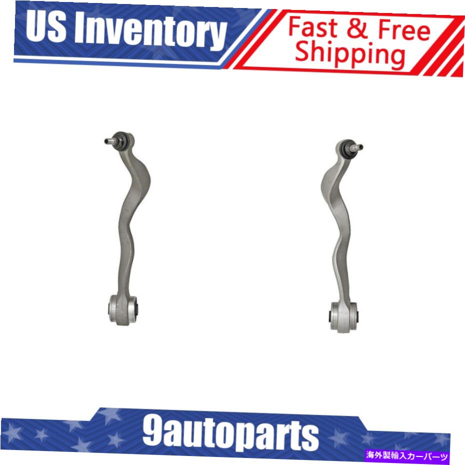 ボールジョイント ドーマンフロントローワーフォワードLH RHコントロールアーム＆ボールジョイント2002-2005 BMW 745I Dorman Front Lower Forward LH RH Control Arm & Ball Joint For 2002-2005 BMW 745i【並行輸入品】