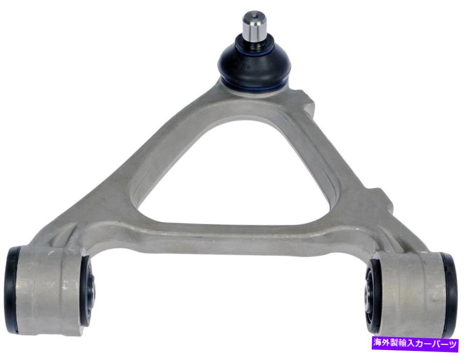ボールジョイント サスペンションコントロールアームとボールジョイントアセンブリフロント右上にフィット93-95 RX-7 Suspension Control Arm and Ball Joint Assembly Front Right Upper fits 93-95 RX-7【並行輸入品】