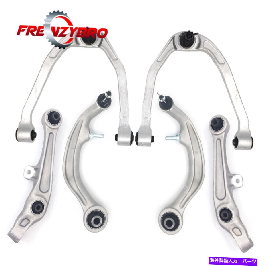 ボールジョイント フロントサスペンション下部コントロールアームキットセット6PC 2003-2007 G35クーペ350Z RWD Front Suspension Lower Control Arm Kit Set 6pc for 2003-2007 G35 COUPE 350Z RWD【並行輸入品】