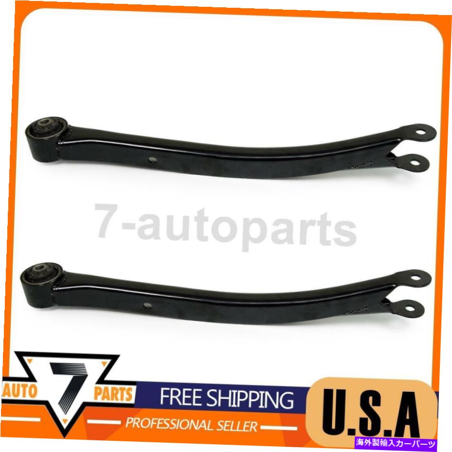 ボールジョイント リアサスペンショントレーリングアームMevotech Supreme 2x Fits 1994-2006 Impreza Rear Suspension Trailing Arm Mevotech Supreme 2x Fits 1994-2006 Impreza【並行輸入品】