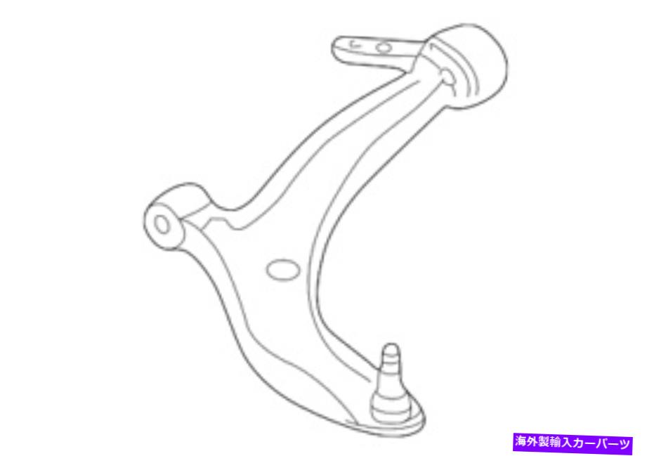 ボールジョイント 本物の日産下部コントロールアーム54501-CC40E Genuine Nissan Lower Control Arm 54501-CC40E【並行輸入品】